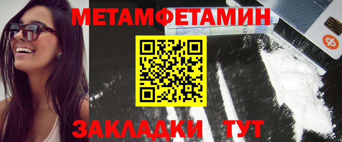 Красный Сулин  Амфетамин  Вход с VPN  АМФЕТАМИН VHQ  Amphetamine 