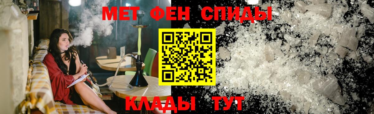 Amphetamine VHQ Красный Сулин
