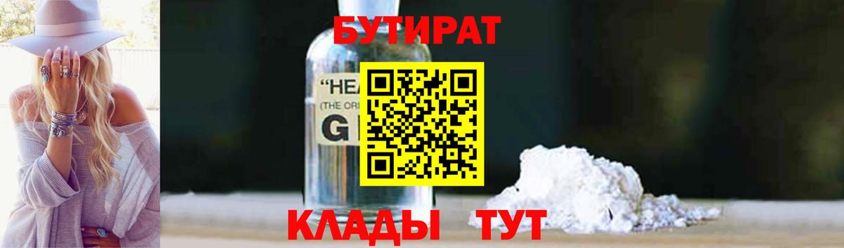 Мефедрон Красный Сулин