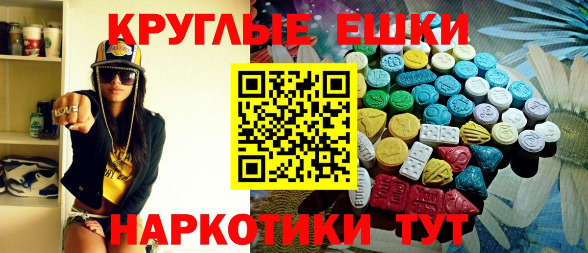 Ecstasy Дубай  KRAKEN ССЫЛКА  где продают наркотики  Красный Сулин  Ecstasy DUBAI  Вход с VPN 
