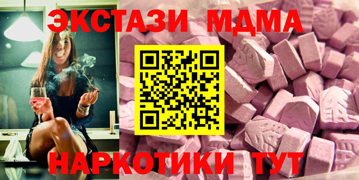 Экстази TESLA Красный Сулин