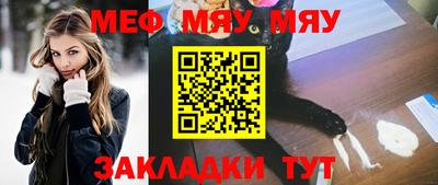 гидра Камышлов