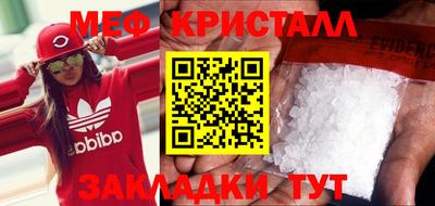 индика Канаш