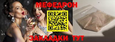 индика Канаш