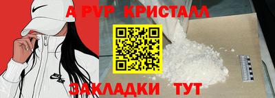 гидра Камышлов