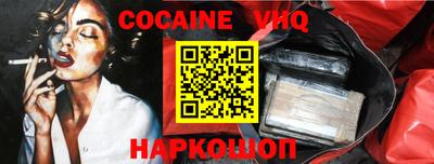 индика Канаш