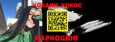гидра Камышлов