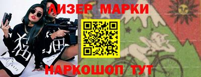 гидра Камышлов