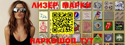 гидра Камышлов