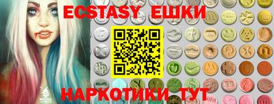 индика Канаш
