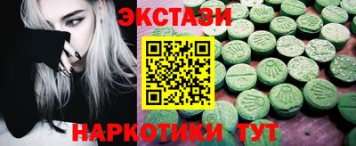 гидра Камышлов