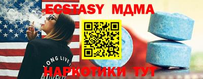 индика Канаш
