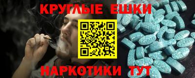 гидра Камышлов