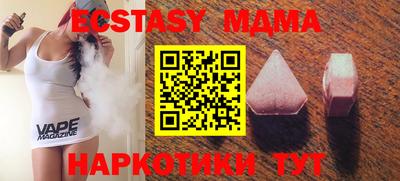 индика Канаш