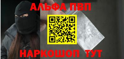 индика Канаш