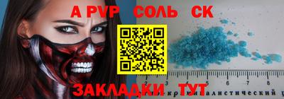 гидра Камышлов