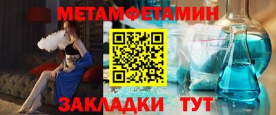 индика Канаш