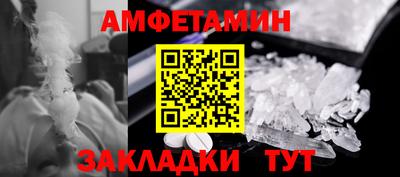 гидра Камышлов