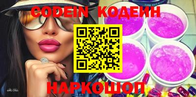 гидра Камышлов