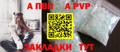 индика Канаш