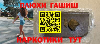 ГАЛЛЮЦИНОГЕННЫЕ ГРИБЫ Кандалакша