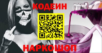 гидра Камышлов