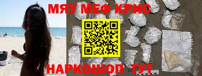 гидра Камышлов
