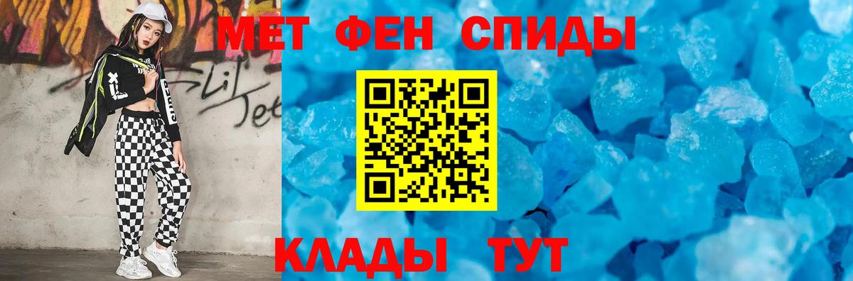 Красный Сулин  Метамфетамин мет  Вход с VPN 