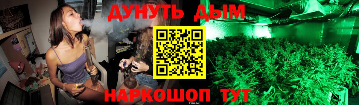 Красный Сулин  Шишки марихуана LSD WEED  Конопля Ganja  МАРИХУАНА VHQ  Бошки Шишки семена  Вход с VPN 